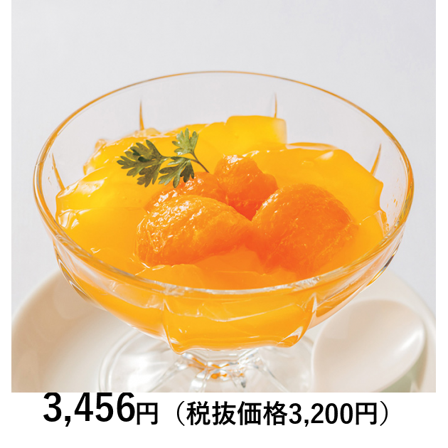 サーラのおすすめ] 〈夢工房くまの〉熊野みかんゼリー｜カタログギフト