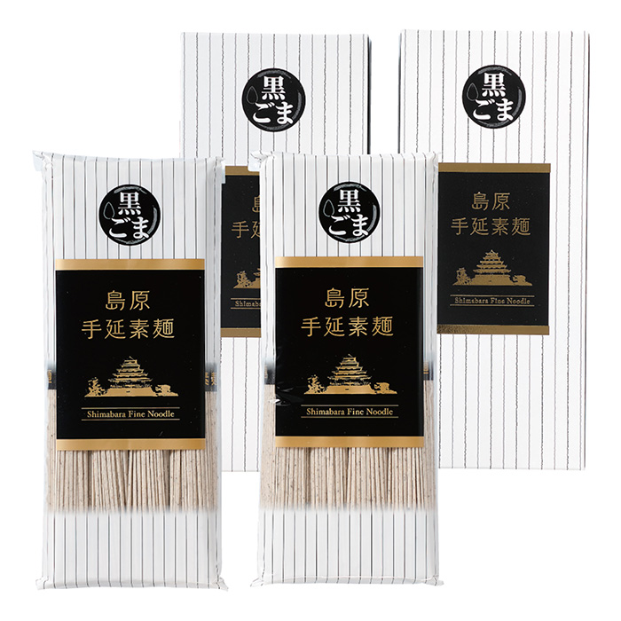 サーラのおすすめ　〈セテラ〉島原手延べ黒ごまべそうめん