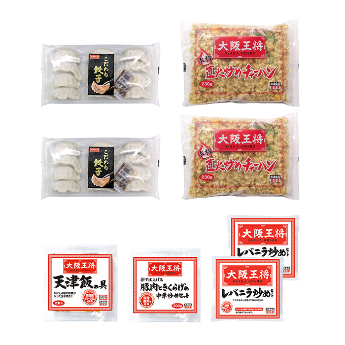 サーラのおすすめ　〈大阪王将〉バラエティセット