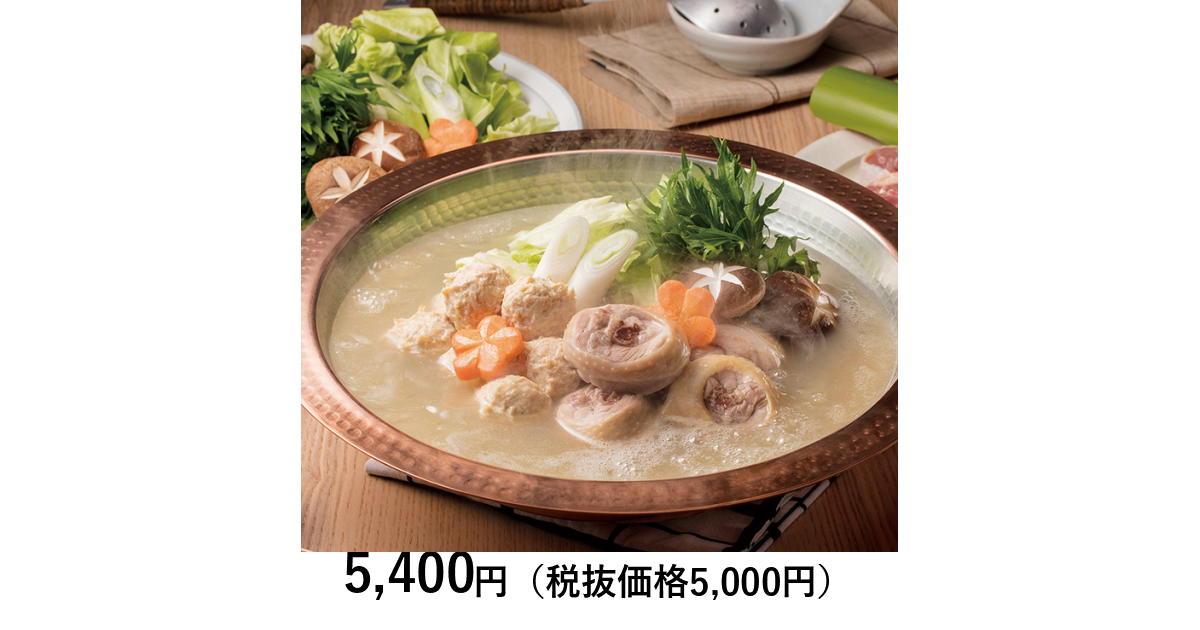 サーラのおすすめ] 博多華味鳥 水たきセット｜カタログギフトの
