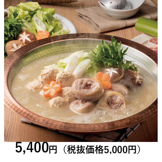 サーラのおすすめ] 博多華味鳥 水たきセット｜カタログギフトの