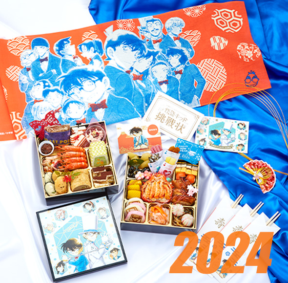 2024おせち