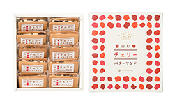 チェリーバターサンド