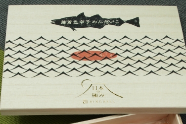 博多辛子めんたいこ レビュー1 01