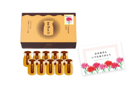 母の日限定商品イメージ