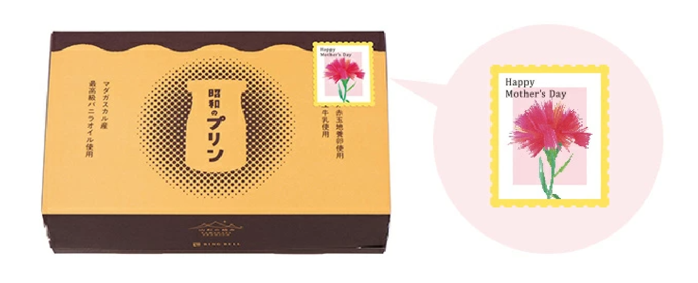 母の日専用ギフトシール