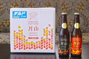 月山クラフトビール レビュー1 01