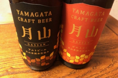 月山クラフトビール レビュー2 02