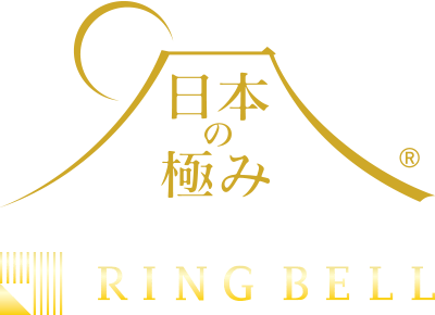 日本の極み