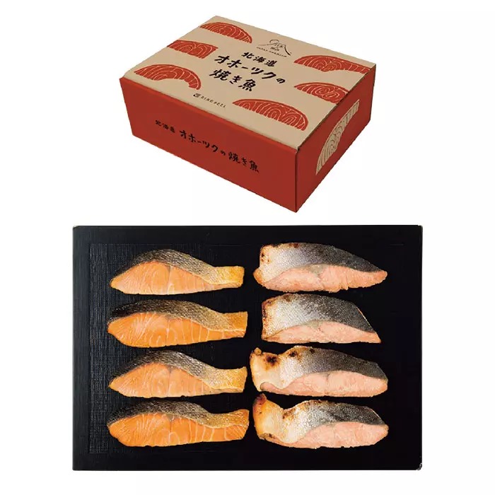 北海道 オホーツクの焼き魚セット 8切