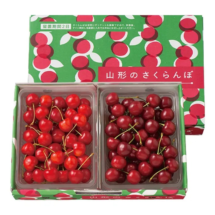 佐藤錦・山形美人 各250g［バラ詰］