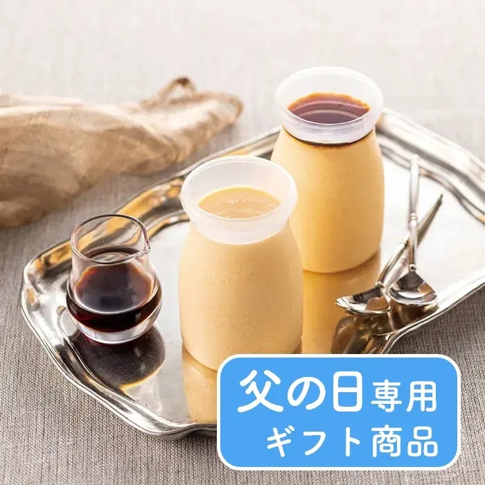 昭和のプリン 10個