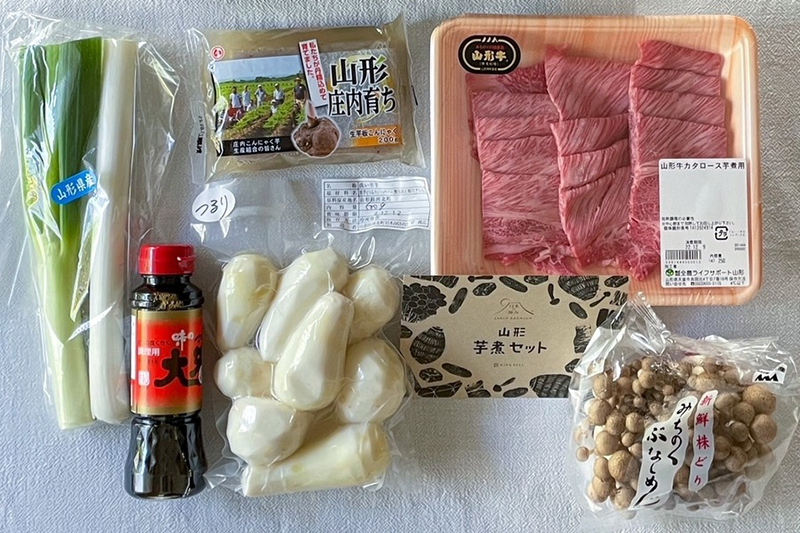 山形芋煮鍋セット 写真2