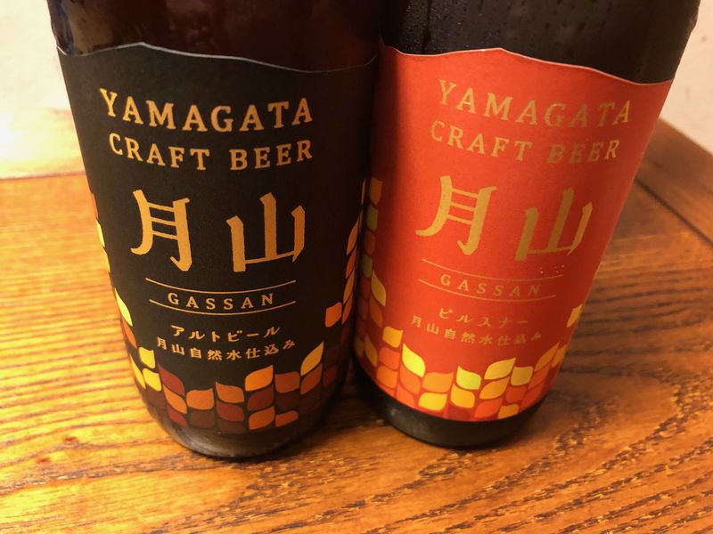 月山クラフトビール 写真2