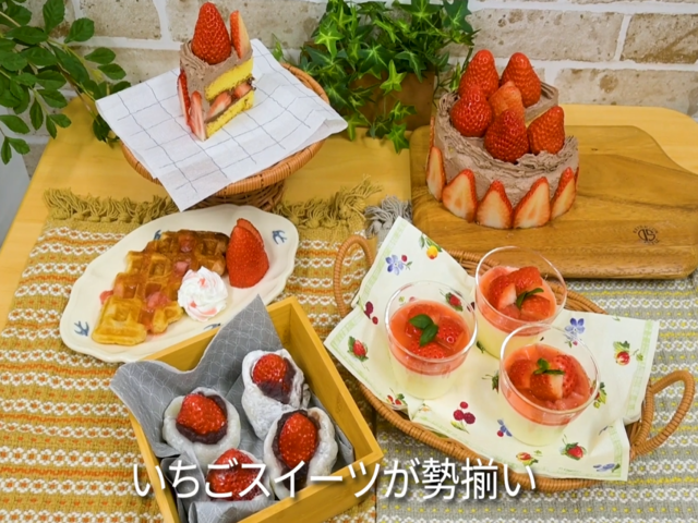 YouTube「リンベル『日本の極み』チャンネル」