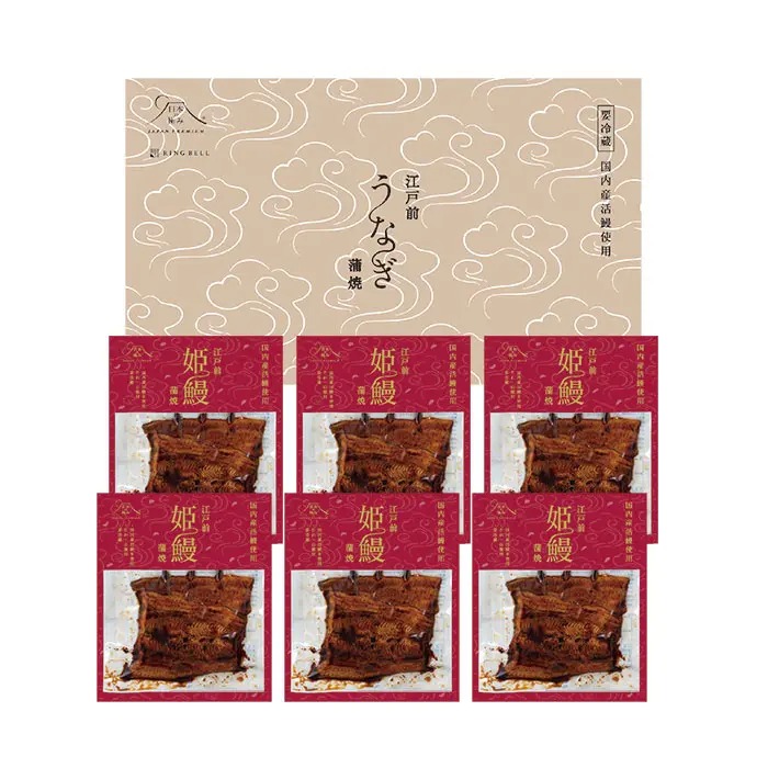 江戸前姫鰻蒲焼　６串