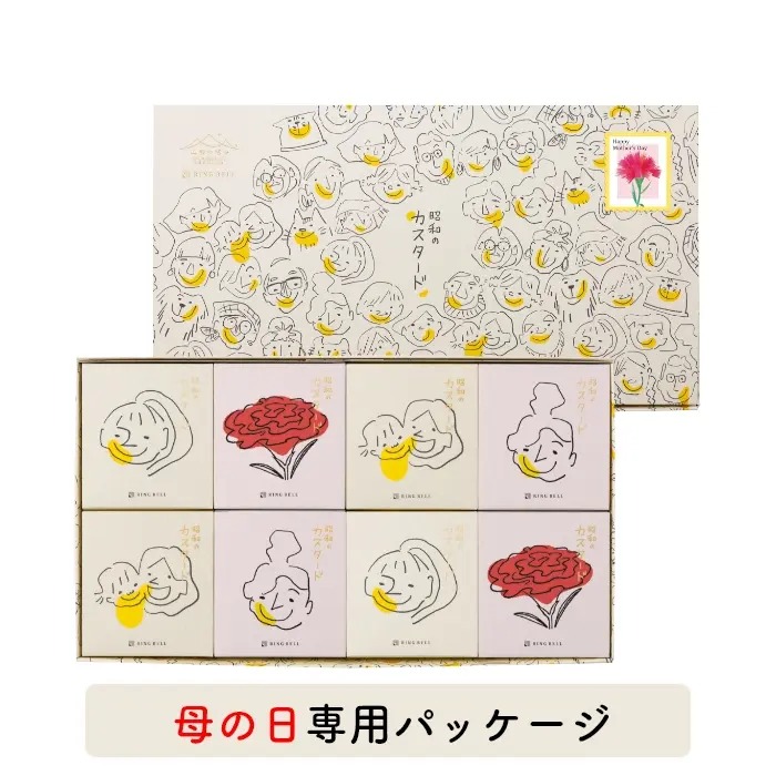 山形県 昭和のカスタード 14個