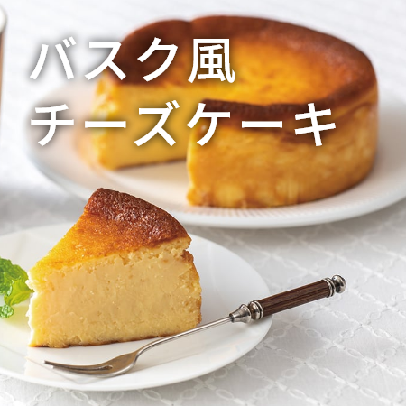 バスク風 チーズケーキ