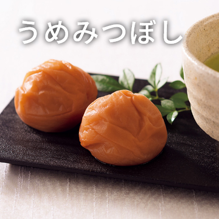うめみつぼし