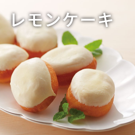 レモンケーキ