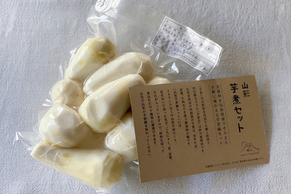 芋煮鍋セット（つるり芋 ）5人前