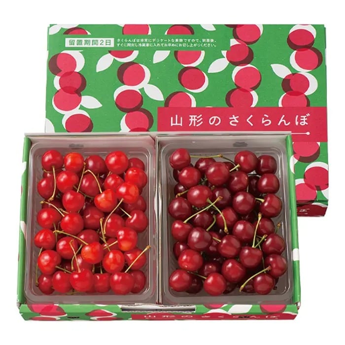 佐藤錦・山形美人　各２５０ｇ［バラ詰］