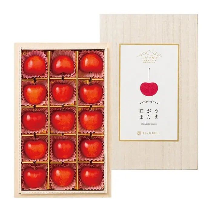 やまがた紅王　１５粒［チョコ詰］