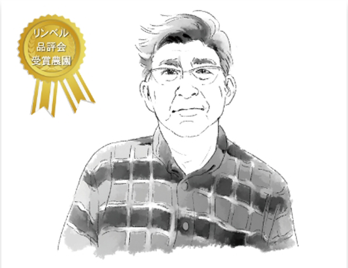 高橋フルーツランド