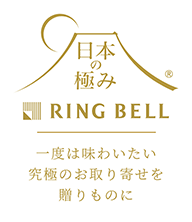日本の極み　あの方に真心　私にご褒美