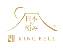 日本の極み RINGBELL