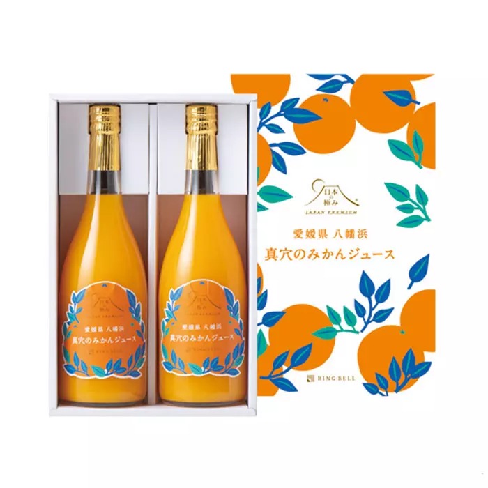 愛媛県 杉本果樹園 真穴のみかんジュース ２本