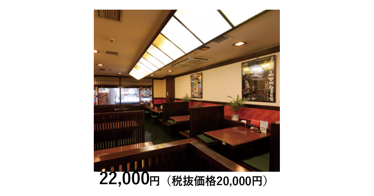 熊本 熊本 すき焼 加茂川 ランチ ディナーペア 体験ギフト リンベル カタログギフトのリンベル 公式 熊本 熊本 すき焼 加茂川 ランチ ディナーペア 体験ギフト リンベル カタログギフトのリンベル 公式