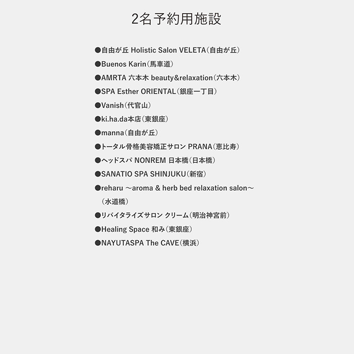 　ＯＺｍａｌｌエステティックご招待カード　Ｅｓｔｈｅｔｉｃ　Ｉｎｖｉｔａｔｉｏｎ　Ｃａｒｄ　ＲＩＮＧ　ＢＥＬＬ　ダイヤコース