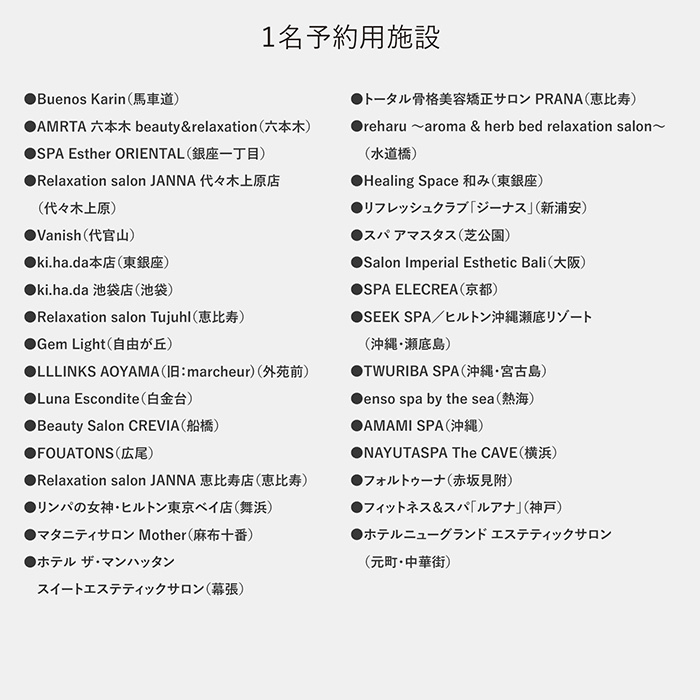 　ＯＺｍａｌｌエステティックご招待カード　Ｅｓｔｈｅｔｉｃ　Ｉｎｖｉｔａｔｉｏｎ　Ｃａｒｄ　ＲＩＮＧ　ＢＥＬＬ　ダイヤコース