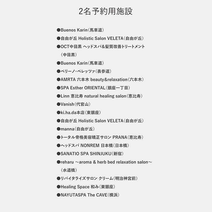 　ＯＺｍａｌｌエステティックご招待カード　Ｅｓｔｈｅｔｉｃ　Ｉｎｖｉｔａｔｉｏｎ　Ｃａｒｄ　ＲＩＮＧ　ＢＥＬＬ　ダイヤコース