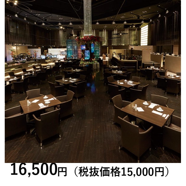 東京・品川］品川プリンスホテル リュクス ダイニング ハプナ 