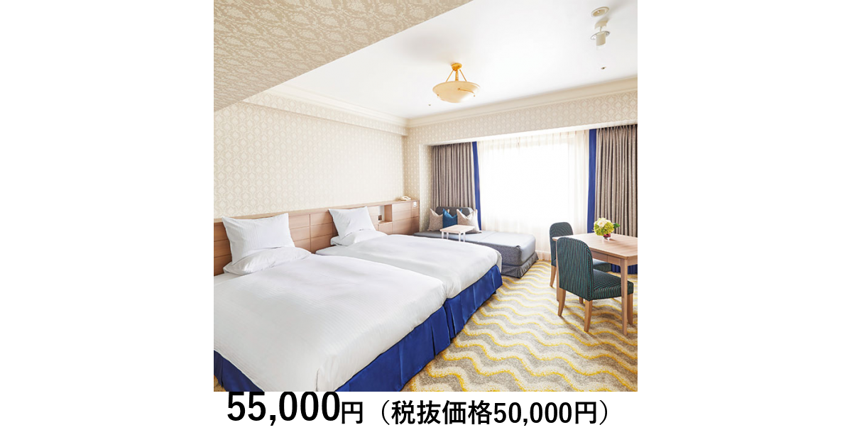 千葉・舞浜］ホテルオークラ東京ベイ ペア宿泊｜体験ギフト リンベル｜カタログギフトのリンベル[公式]