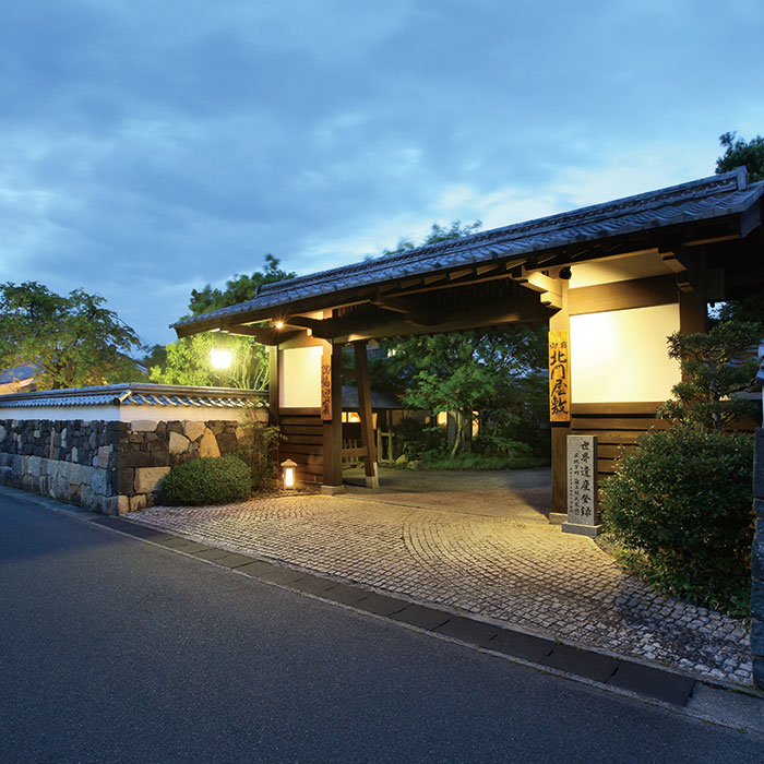 ［山口・萩］萩城三の丸 北門屋敷 ペア宿泊