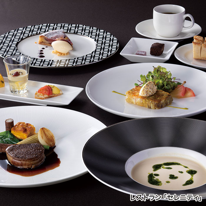 　［宮城・仙台］ホテルメトロポリタン仙台　レストラン「セレニティ」／日本料理・鉄板焼「はや瀬」／中国料理「桃李」　ランチペア