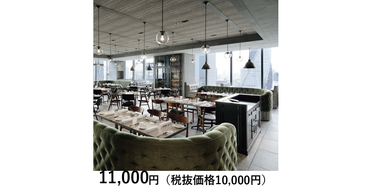 リンベルグルメランチ食事券2名名古屋Johnnie's Brassarie