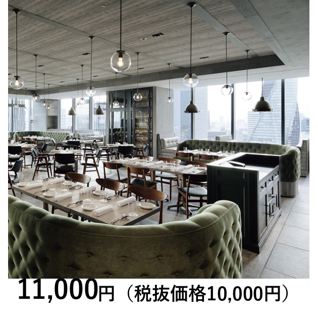 リンベルグルメランチ食事券2名名古屋Johnnie's Brassarie