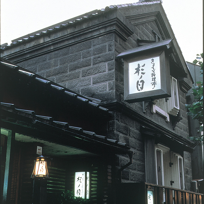 　［北海道・札幌］きょうど料理亭　杉ノ目　ディナーペア