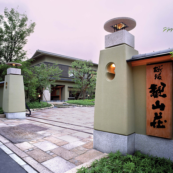 　［福岡・桜坂］桜坂　観山荘　ランチペア（平日限定）