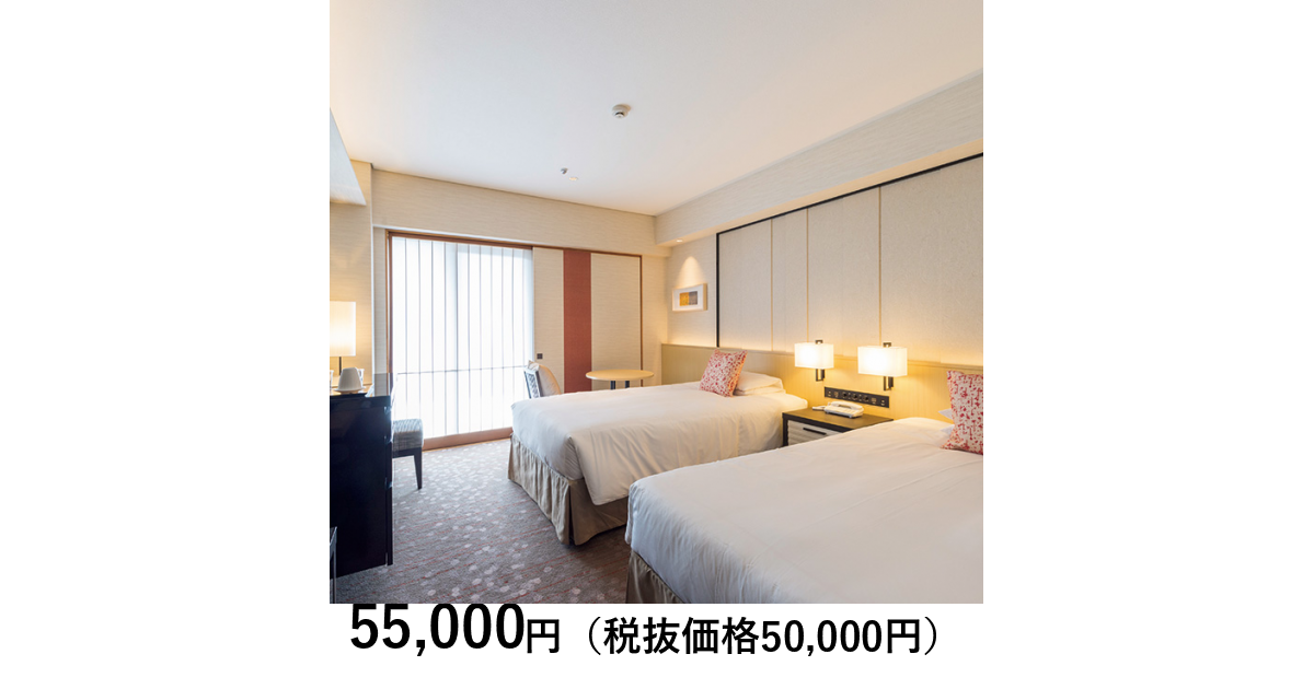 京都・堀川五条］京都東急ホテル ペア宿泊｜体験ギフト リンベル 