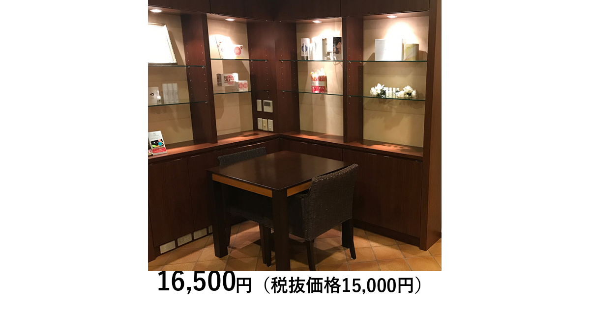 東京・紀尾井町］ホテルニューオータニ サロン デ エステ エステ