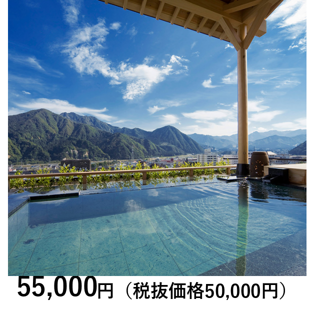 新潟・越後湯沢温泉］ホテル双葉 ペア宿泊｜体験ギフト リンベル