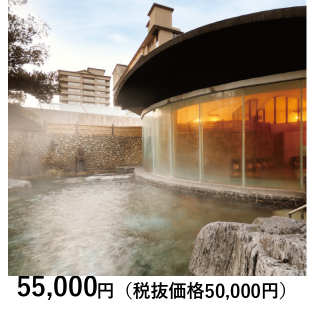岐阜・下呂温泉］水明館 ペア宿泊｜体験ギフト リンベル
