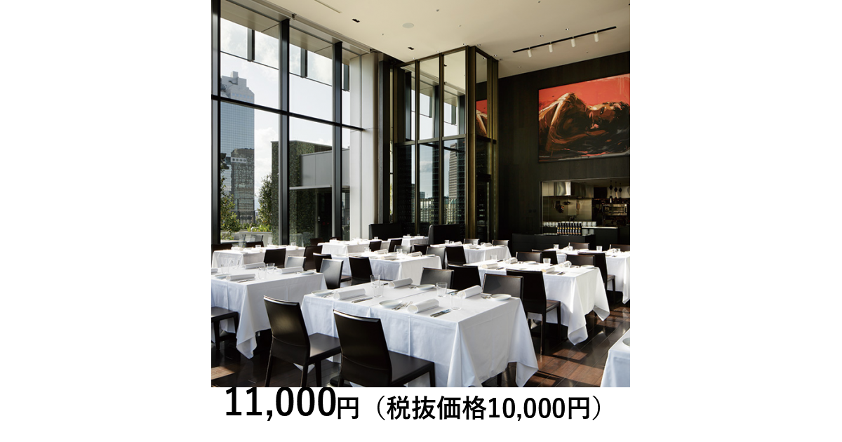 The cosmopolitan 大阪梅田店 2人食事券 大阪・梅田］THE COSMOPOLITAN ランチペア｜体験ギフト