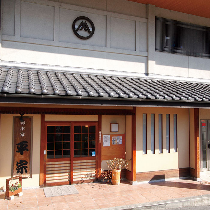　［奈良・奈良／吉野］柿の葉ずし　平宗　ランチ／ディナーペア