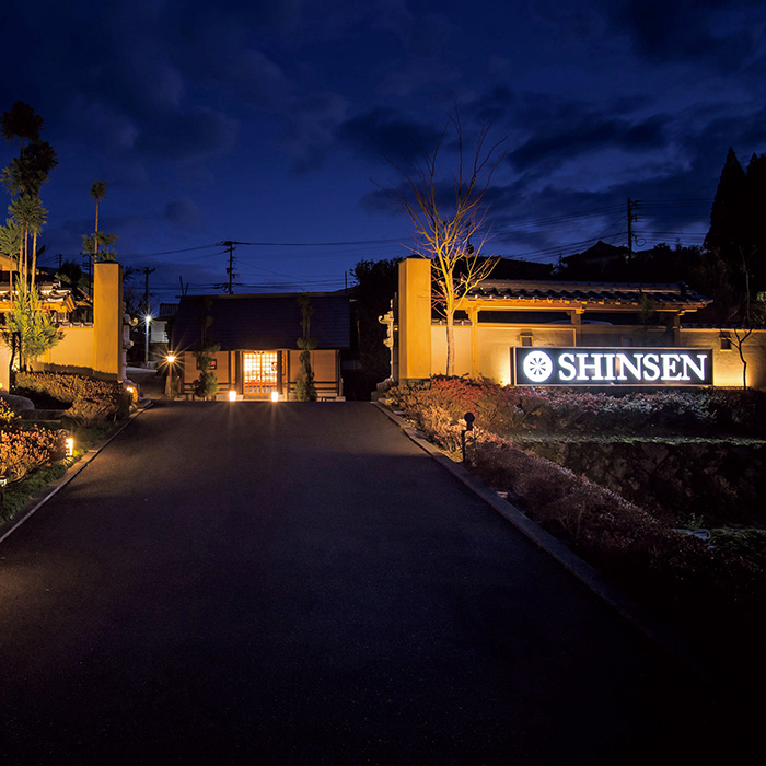 ［宮崎・高千穂］旅館 神仙 ペア宿泊
